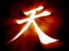 Chu's Avatar